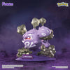 Pokemon Funism Twinkmont No.0110 Weezing Pokemon Funism Twinkmont No.0110 Weezing
