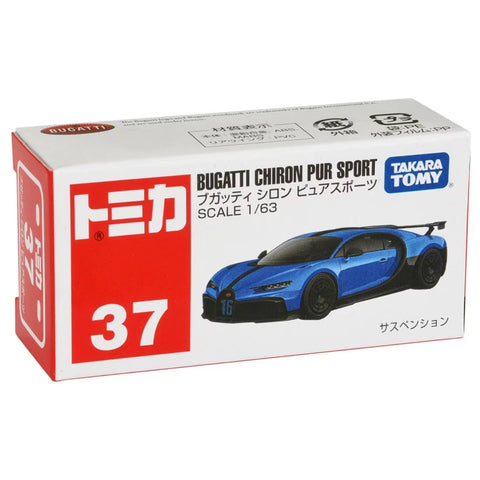 Takara Tomy Bugatti Chiron Pure Sport Blue (37)