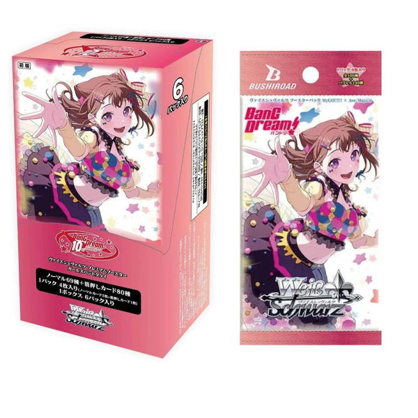 Weiss Schwarz BanG Dream! 10th Anniversary! Premium Booster (JAP