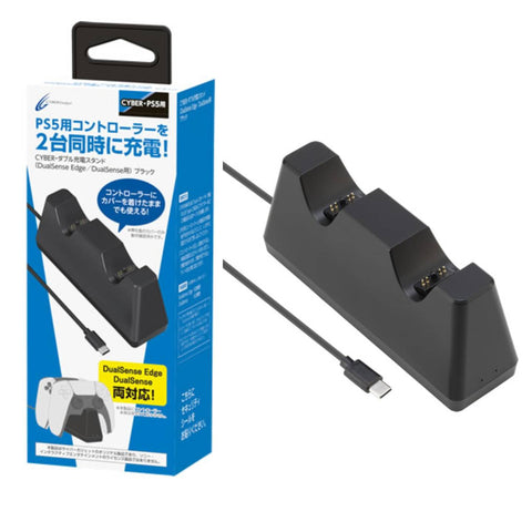 PS5 Cyber Gadget Double Charging Stand- Black PS5 Cyber Gadget Double Charging Stand- Black
