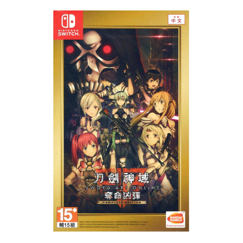 Nintendo Switch Sword Art Online: Fatal Bullet Complete Edition (Asia) Chinese Nintendo Switch Sword Art Online: Fatal Bullet Complete Edition (Asia) Chinese