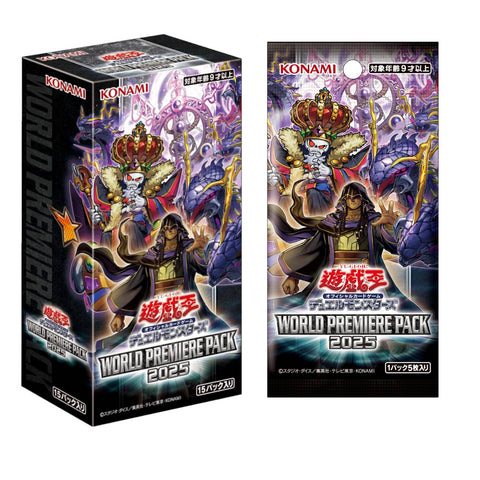Yu Gi Oh World Premiere Pack 2025 Booster (JAP) Yu Gi Oh World Premiere Pack 2025 Booster (JAP)