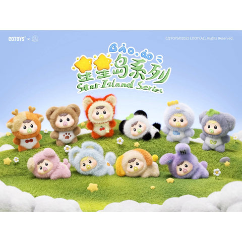 CQToys Bao-ao Star Island Plush Blind Box