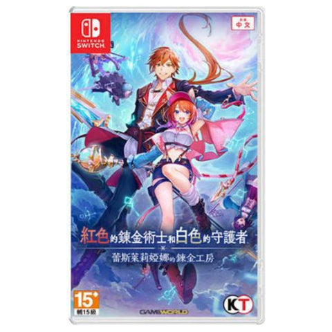 Nintendo Switch Atelier Resleriana: The Red Alchemist & the White Guardian (Asia) Chinese Nintendo Switch Atelier Resleriana: The Red Alchemist & the White Guardian (Asia) Chinese