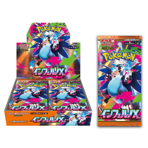 Pokemon Mega Expansion M2 Inferno X Booster (JAP) Pokemon Mega Expansion M2 Inferno X Booster (JAP)