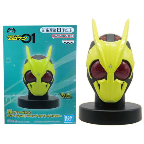 Kamen Rider Zero-One Soft Vinyl Mask Display Kamen Rider Zero-One Soft Vinyl Mask Display