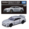 Takara Tomy Tomica Premium Nissan GT-R 2025 White (49) Takara Tomy Tomica Premium Nissan GT-R 2025 White (49)