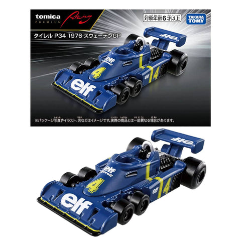 Takara Tomy Premium Racing P34 1976 Swedish GP Takara Tomy Premium Racing P34 1976 Swedish GP