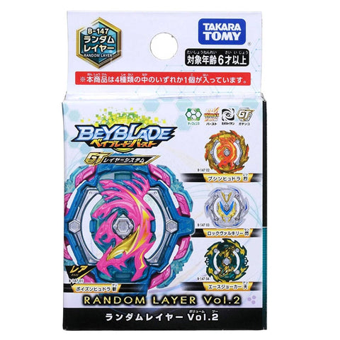 Beyblade Burst B-147 Random Layer Vol. 2 Beyblade Burst B-147 Random Layer Vol. 2