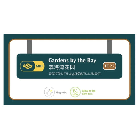Singapore MRT Station Acrylic Magnet - Garden By The Bay Singapore MRT Station Acrylic Magnet - Garden By The Bay