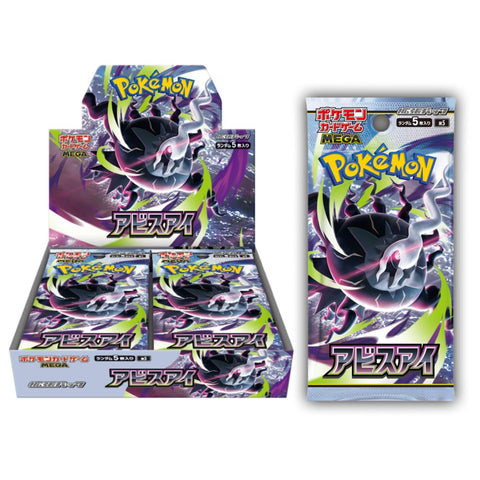 Pokemon Mega Expansion M5 Abyss Eye Booster (JAP) Pokemon Mega Expansion M5 Abyss Eye Booster (JAP)