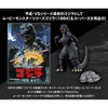 Bandai Movie Monster Godzilla (1984) Super X Bandai Movie Monster Godzilla (1984) Super X