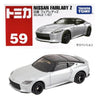 Takara Tomy Nissan Fairlady Z (59) Takara Tomy Nissan Fairlady Z (59)
