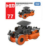 Takara Tomy Hitachi Macadam Roller ZC125M-5 (77) Takara Tomy Hitachi Macadam Roller ZC125M-5 (77)