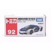 Takara Tomy Lamborghini Aventador Police Car (92) Takara Tomy Lamborghini Aventador Police Car (92)