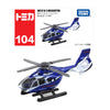 Takara Tomy BK117 D-2 Helicopter (107) Takara Tomy BK117 D-2 Helicopter (107)