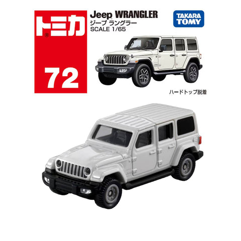 Takara Tomy Jeep Wrangler White (72) Takara Tomy Jeep Wrangler White (72)
