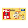 Takara Tomy Dream Tomica Chiikawa Usagi Takara Tomy Dream Tomica Chiikawa Usagi