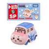 Takara Tomy Dream Tomica Chiikawa Furuhonya Takara Tomy Dream Tomica Chiikawa Furuhonya