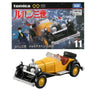 Takara Tomy Unlimited Lupin the Third Benz SSK Takara Tomy Unlimited Lupin the Third Benz SSK