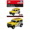 Takara Tomy Suzuki Jimny 55th Anniversary Ver Takara Tomy Suzuki Jimny 55th Anniversary Ver