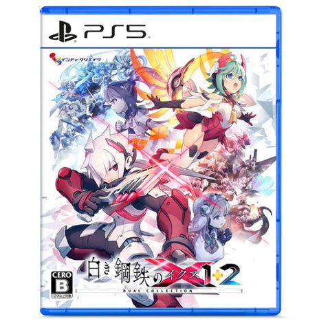 PS5 Gunvolt Chronicles: Luminous Avenger iX 1+2 (JAP/ENG) PS5 Gunvolt Chronicles: Luminous Avenger iX 1+2 (JAP/ENG)