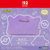 Nintendo Switch 2 Hori Plush Pouch - Ditto Nintendo Switch 2 Hori Plush Pouch - Ditto