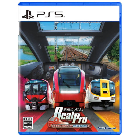 PS5 Japanese Rail Real Pro Hinotori Kinki Nippon Tetsudou Hen (JAP) PS5 Japanese Rail Real Pro Hinotori Kinki Nippon Tetsudou Hen (JAP)