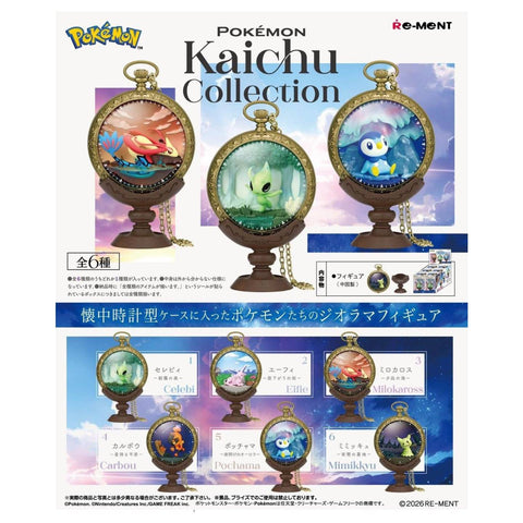 Re-Ment Pokemon Kaichu Collection (Set of 6) Re-Ment Pokemon Kaichu Collection (Set of 6)