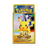 Pokemon Card Game 30th Celebration Sleeve Pokemon Card Game 30th Celebration Sleeve