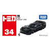 Takara Tomy Ferrari F80 Black (34) Takara Tomy Ferrari F80 Black (34)