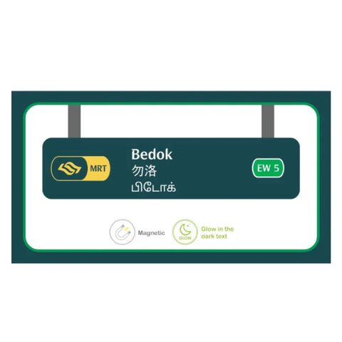 Singapore MRT Station Acrylic Magnet - Bedok Singapore MRT Station Acrylic Magnet - Bedok