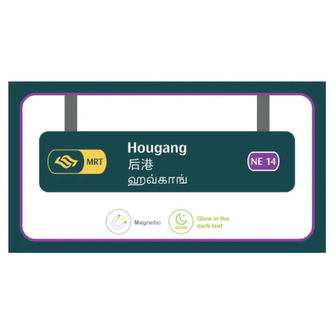 Singapore MRT Station Acrylic Magnet - Hougang Singapore MRT Station Acrylic Magnet - Hougang