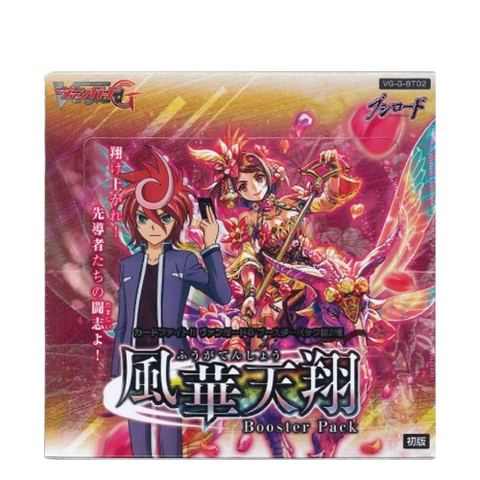 Vanguard - Fuka Tenshou Booster VG-G-BT02 (JAP) Vanguard - Fuka Tenshou Booster VG-G-BT02 (JAP)