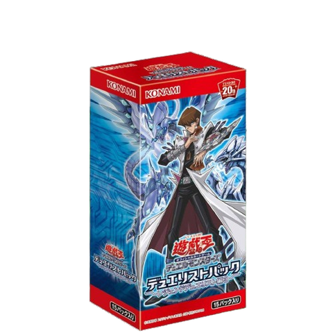 Yu Gi Oh Duelist Pack Legend Duelist 3 Booster (JAP) Yu Gi Oh Duelist Pack Legend Duelist 3 Booster (JAP)