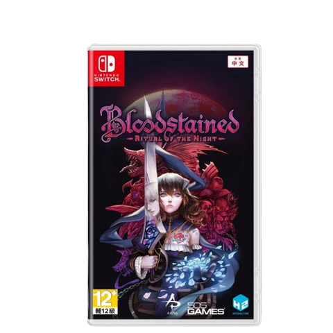 Nintendo Switch Bloodstained: Ritual of the Night (Local) Nintendo Switch Bloodstained: Ritual of the Night (Local)