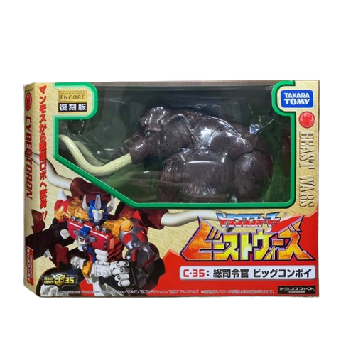 Transformer Encore Beast War C-35 Mammoth Transformer Encore Beast War C-35 Mammoth