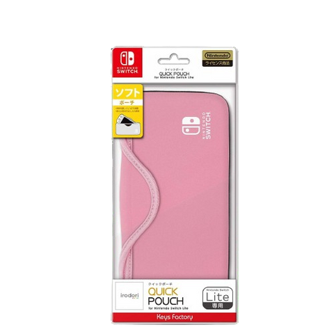 Nintendo Switch Lite Keys Factory Quick Pouch - Pale Pink Nintendo Switch Lite Keys Factory Quick Pouch - Pale Pink