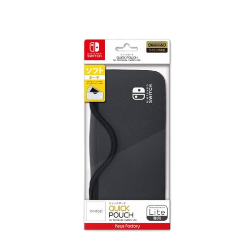 Nintendo Switch Lite Keys Factory Quick Pouch - Charcoal Gray Nintendo Switch Lite Keys Factory Quick Pouch - Charcoal Gray