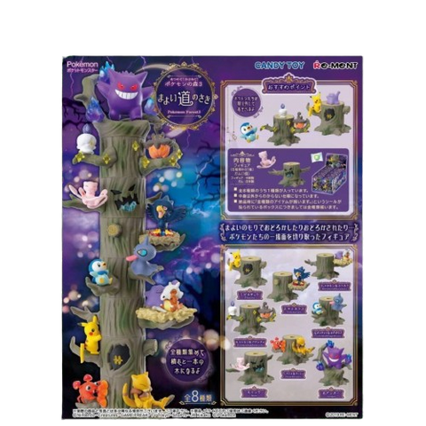 Re-Ment Pokemon Forest 3 Set (Set of 8) Re-Ment Pokemon Forest 3 Set (Set of 8)