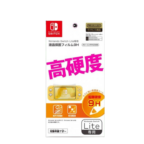 Nintendo Switch Lite LCD Protective Film (9H Hardness)
