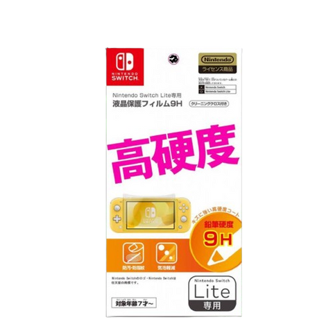Nintendo Switch Lite LCD Protective Film (9H Hardness) Nintendo Switch Lite LCD Protective Film (9H Hardness)