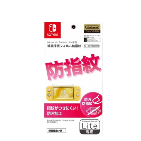 Nintendo Switch Lite LCD Protective Film (Anti-Fingerprint) Nintendo Switch Lite LCD Protective Film (Anti-Fingerprint)