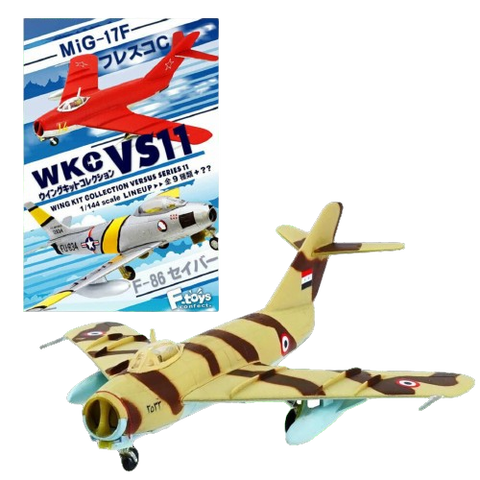 F.Toys WKC VS11 - 2D F.Toys WKC VS11 - 2D