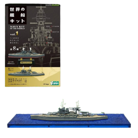 F.Toy Navy Kit Of World Vol 1 - 01 B Type