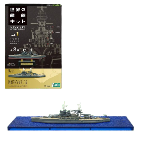F.Toy Navy Kit Of World Vol 1 - 01 B Type F.Toy Navy Kit Of World Vol 1 - 01 B Type