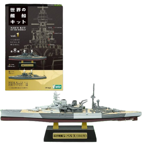 F.Toy Navy Kit Of World Vol 1 - 02 A Type F.Toy Navy Kit Of World Vol 1 - 02 A Type