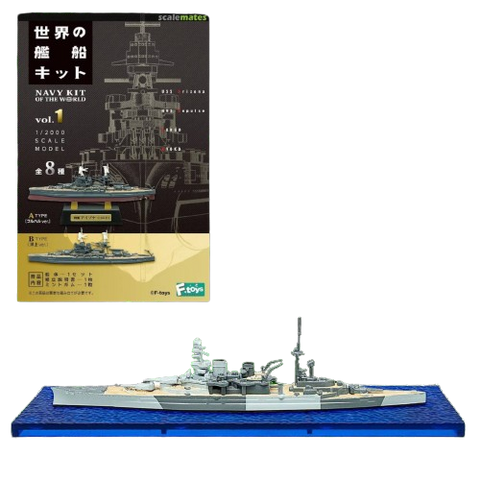 F.Toy Navy Kit Of World Vol 1 - 02 B Type