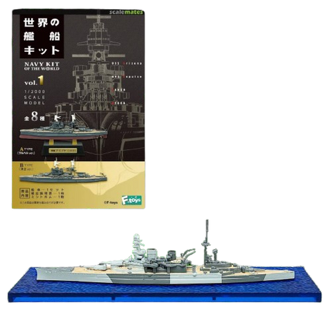 F.Toy Navy Kit Of World Vol 1 - 02 B Type F.Toy Navy Kit Of World Vol 1 - 02 B Type