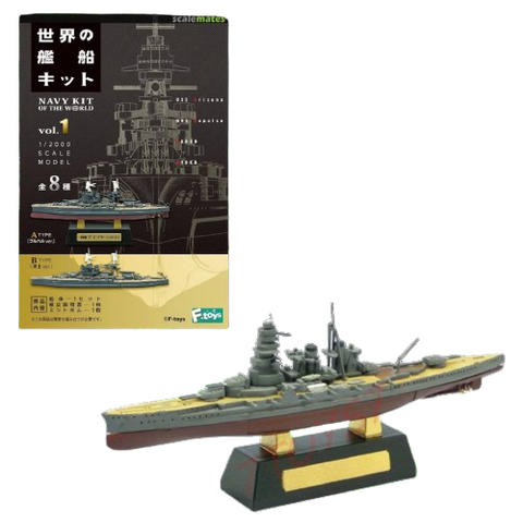 F.Toy Navy Kit Of World Vol 1 - 03 A Type F.Toy Navy Kit Of World Vol 1 - 03 A Type